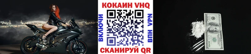 Купить наркоту Новочеркасск Марихуана КОКАИН Амфетамин БУТИРАТ KRAKEN сайт ГАШ