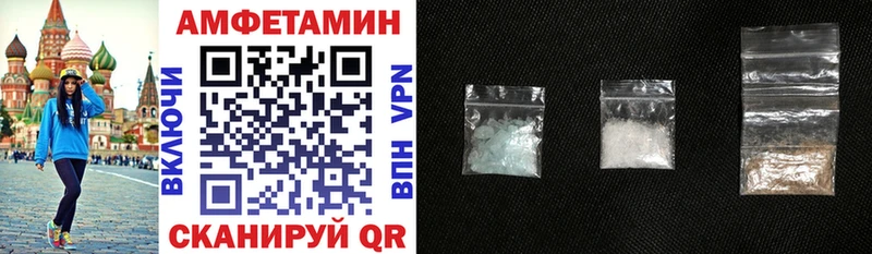 Amphetamine 97% Новочеркасск