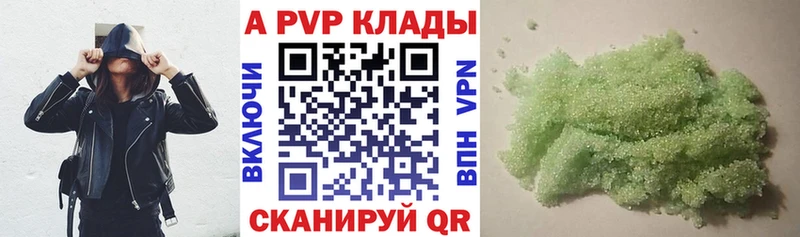 Alpha-PVP крисы CK  МЕГА маркетплейс  Новочеркасск 