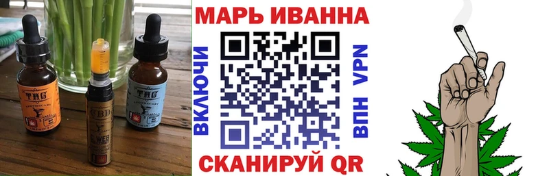Cannafood марихуана  Новочеркасск 