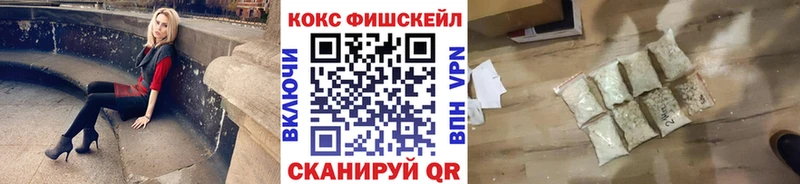 Кокаин Перу  ссылка на мегу ССЫЛКА  Новочеркасск 