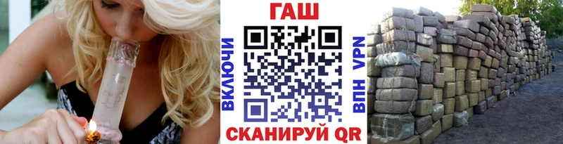 ГАШ Cannabis Новочеркасск