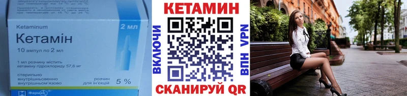 КЕТАМИН ketamine  Новочеркасск 