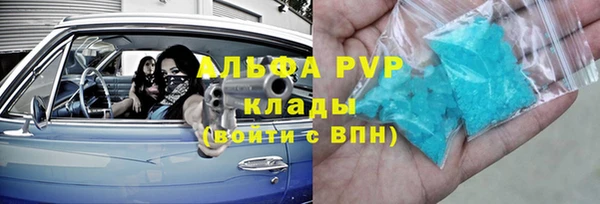 скорость Алексин