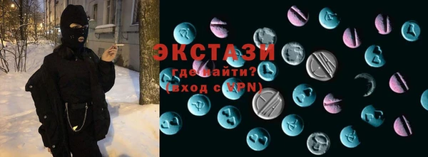 ГАЛЛЮЦИНОГЕННЫЕ ГРИБЫ Алексеевка