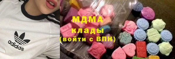 ГАЛЛЮЦИНОГЕННЫЕ ГРИБЫ Алексеевка
