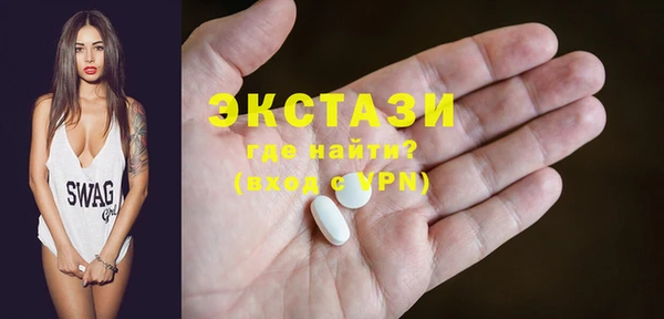 МДМА Алзамай