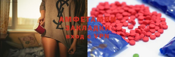 МДМА Алзамай