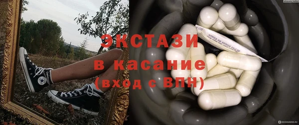 МДМА Алзамай
