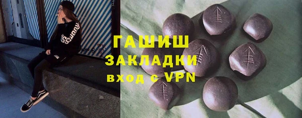 ГАЛЛЮЦИНОГЕННЫЕ ГРИБЫ Алексеевка