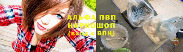 скорость Алексин