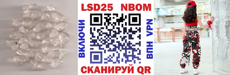 blacksprut ссылка  Новочеркасск  LSD-25 экстази ecstasy 
