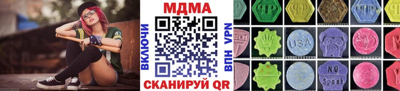 МДМА Molly  площадка официальный сайт  Новочеркасск  mega сайт 