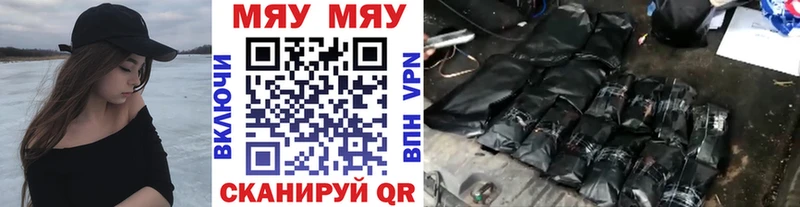 где можно купить   Новочеркасск  Мефедрон мука 