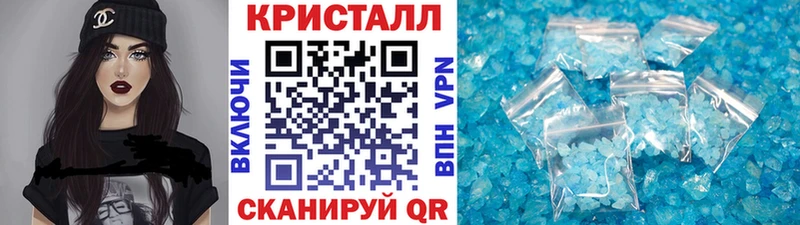 МЕТАМФЕТАМИН винт  Новочеркасск 