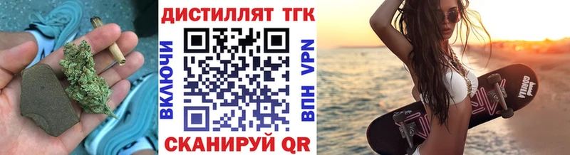 ТГК Wax  Новочеркасск 